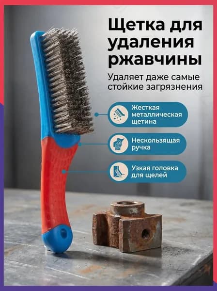 Корщетка 40