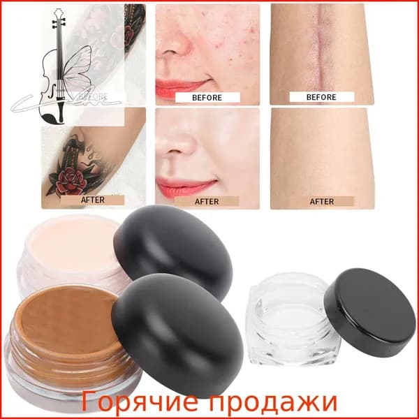 Консилер для татуировок