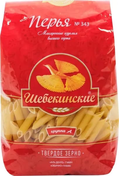 Шебекинские Макаронные изделия перья 450 г