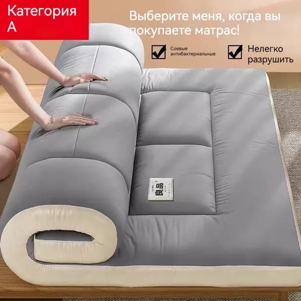Матрас, Беспружинный, 90х200 см