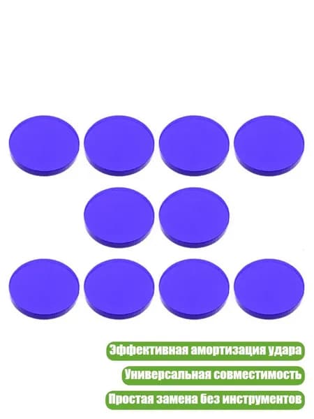 Наконечники для кия для бильярда, 10 шт., Синий