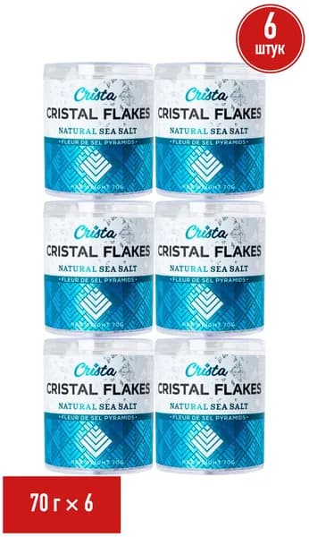Соль морская Crista Fleur de Sel Flakes натуральная крупного помола 70 г, набор: 6 штук