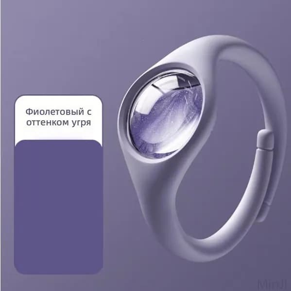 Браслет от комаров с эфирным маслом, лавандово-фиолетовый, силиконовый