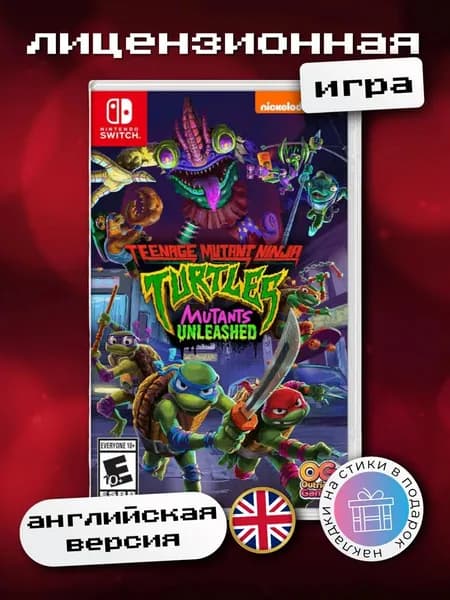 Teenage Mutant Ninja Turtles: Mutants Unleashed Switch, английская версия