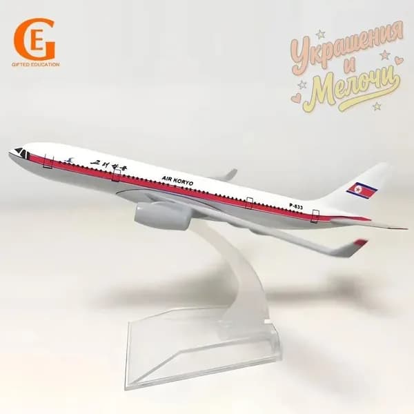 Металлическая Модель Самолета TU-204 P-633 Северная Корея, Советских Air KORYO Литая Коллекционная