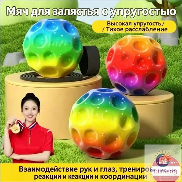 Джампер