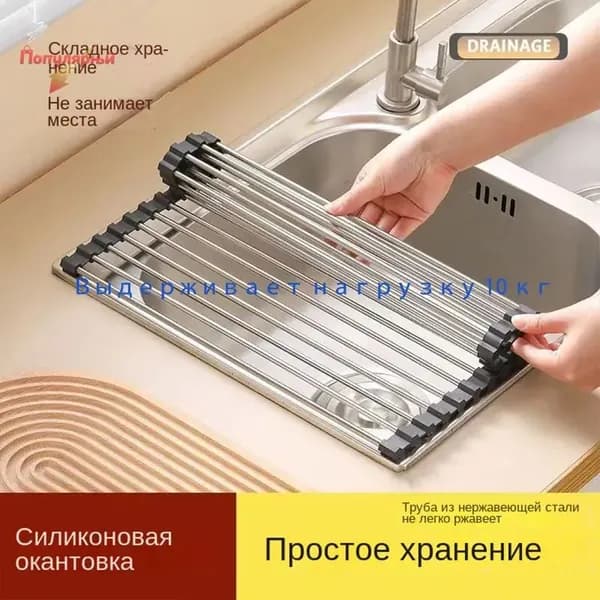 Коландер для мойки 37 см х 29.5 см, 1 шт