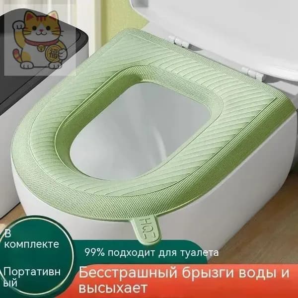 Водонепроницаемое моющееся покрытие для сиденья унитаза;С ручкой и вискозой