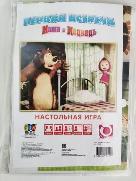 Настольная игра "Первая встреча"