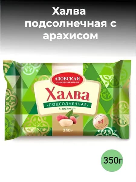 Халва подсолнечная с арахисом 350 г