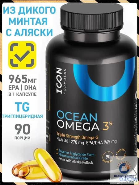 Жирные кислоты