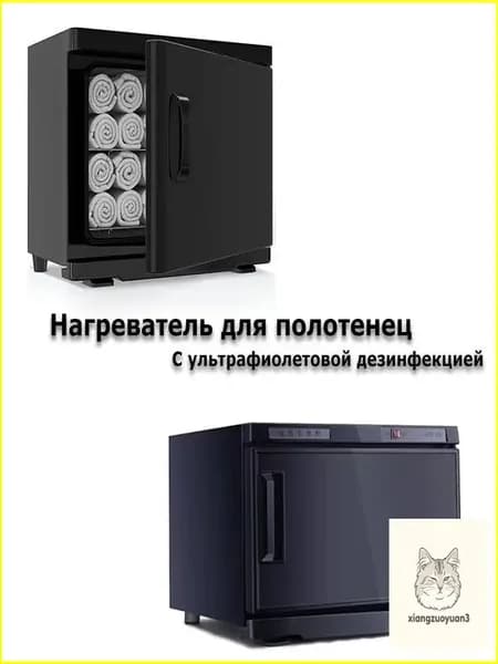 Качественный нагреватель для полотенец