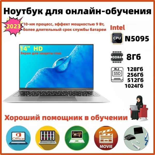 Игровой ноутбук 14", Intel Celeron N4500, RAM 8 ГБ 128 ГБ, Intel HD Graphics, Windows Home, серый, Русская раскладка