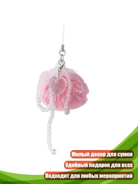 Сердечко и звезда из бисера, подвеска для телефона, шнурок для сумки, Розовый