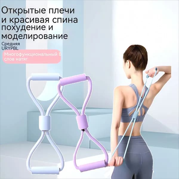 Фитнес-резинка 1 шт