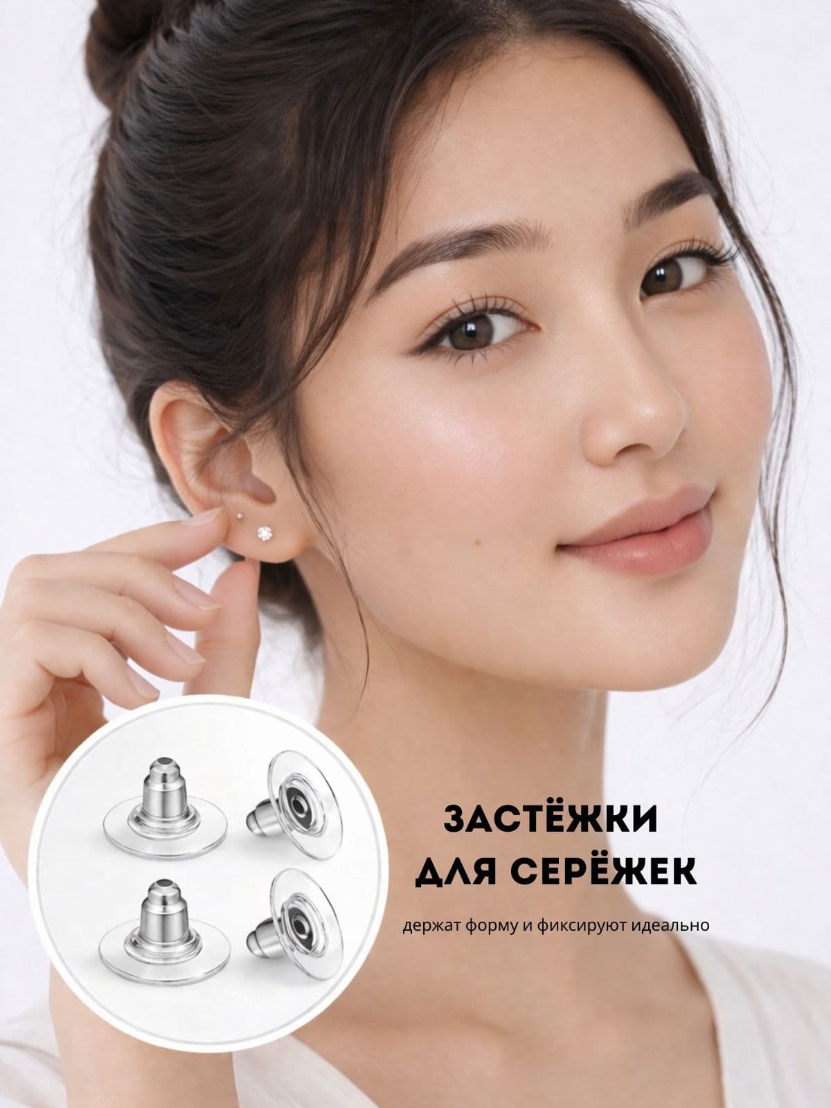 Комплект украшений Пластик