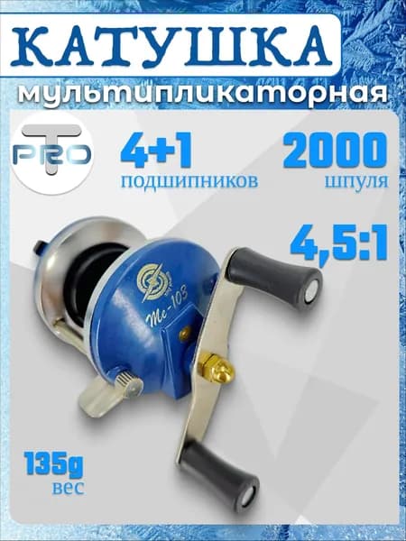 Катушка