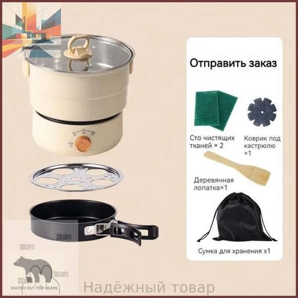 Портативная складная электрическая кастрюля, многофункциональная съемная, 1.6 л, регулировка мощности, для жарки, варки и приготовления на пару, 220В