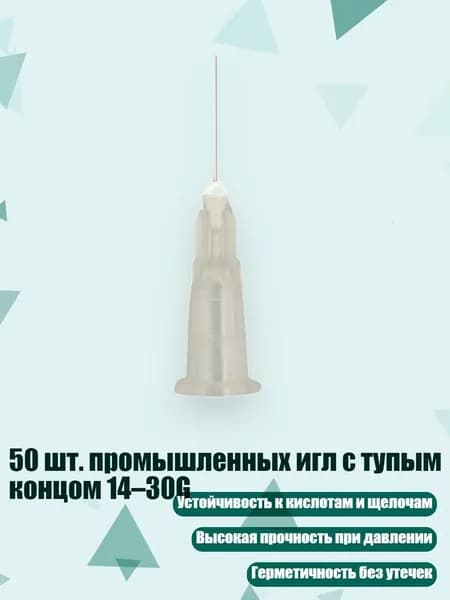 Замедлитель/ 40 г.