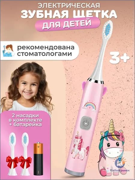Электрическая зубная щетка
