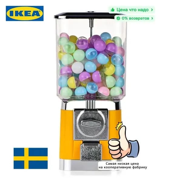 Автомат по продаже надувных шаров/витой яичной скорлупы/кофейных капсул (портативный, многофункциональный, изготовленный из прочных материалов,Поддержка в рублях)
