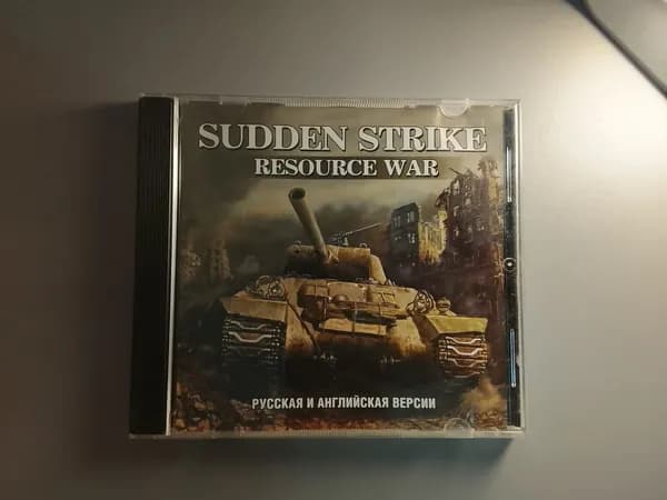 Диск с винтажной игрой для слабого ПК Sudden strike, Resource war