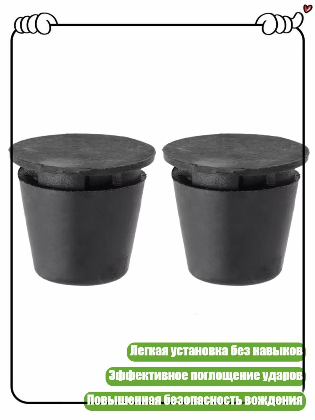 Клей автомобильный, 1 шт.