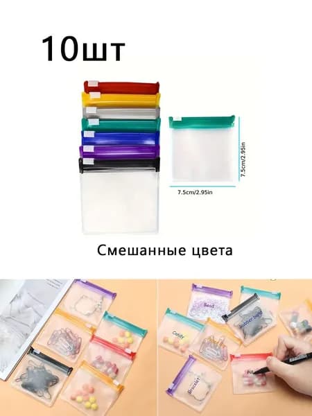 Зип пакет 7.5 см х 7.5 см