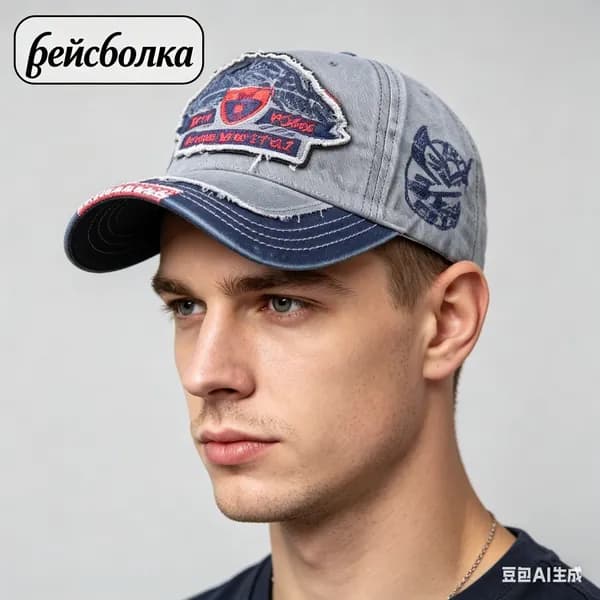 Бейсболка для рыбалки и охоты