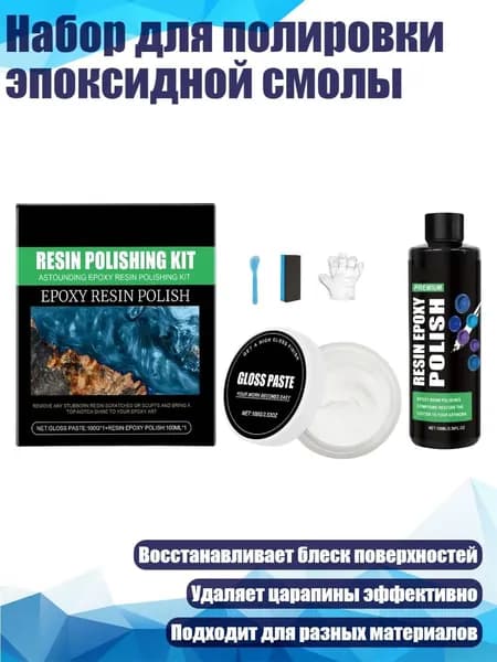 Замедлитель/ 290 г.
