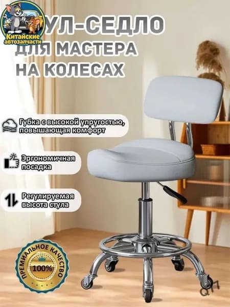 Ортопедический стул, Искусственная кожа, серый