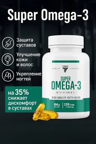 Жирные кислоты