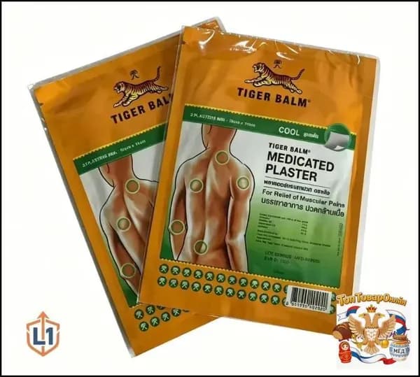 Охлаждающий и обезболивающий тигровый пластырь (зеленый) Tiger Balm, Medicated Plaster-HR COOL Green, 4шт. 10x14 см./Тайланд