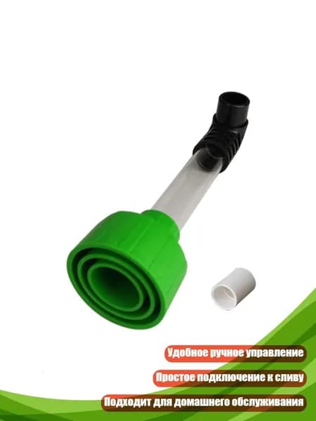 Насадка для чистки дренажа кондиционера, - прозрачная трубка