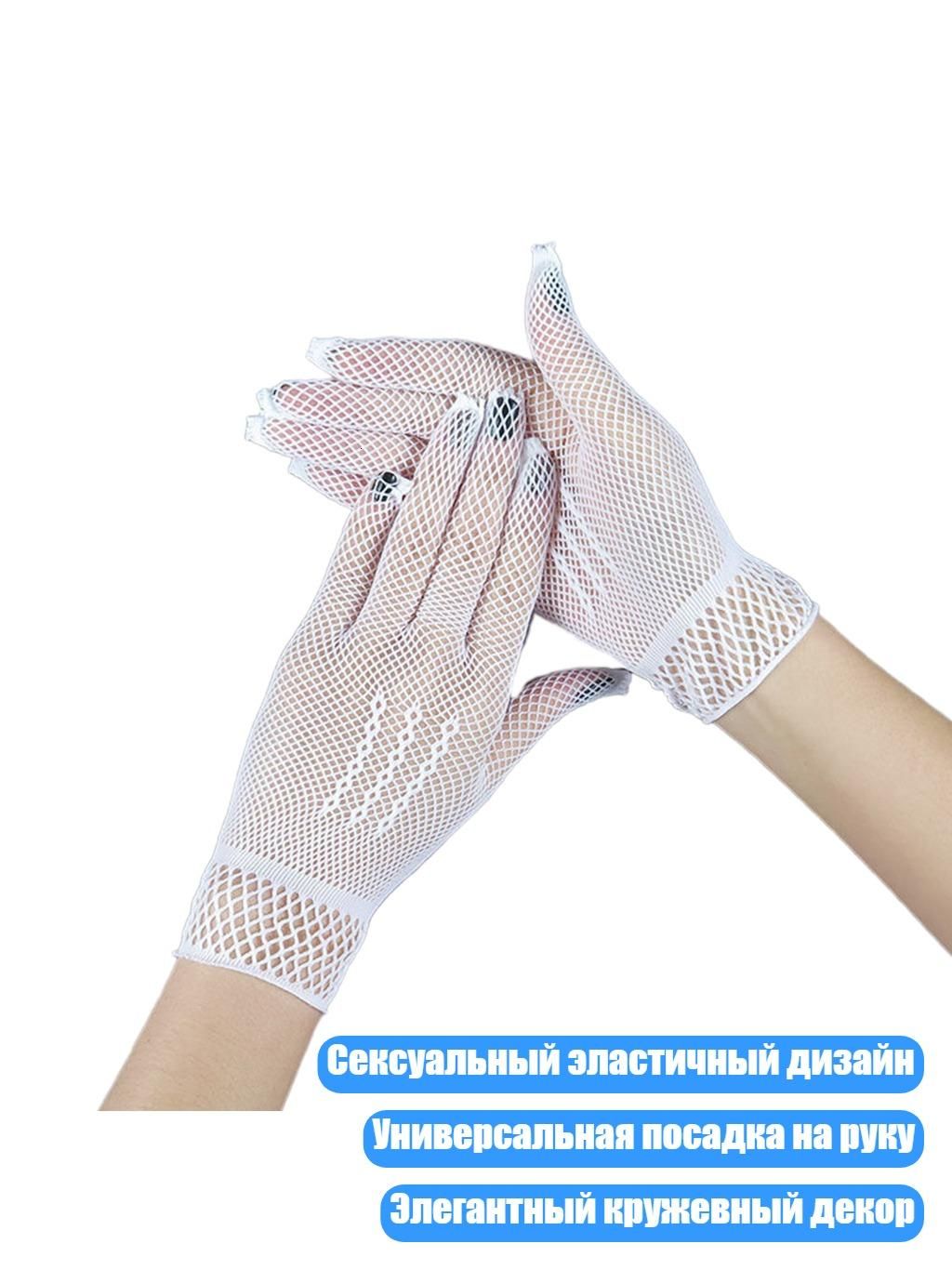Бабочка