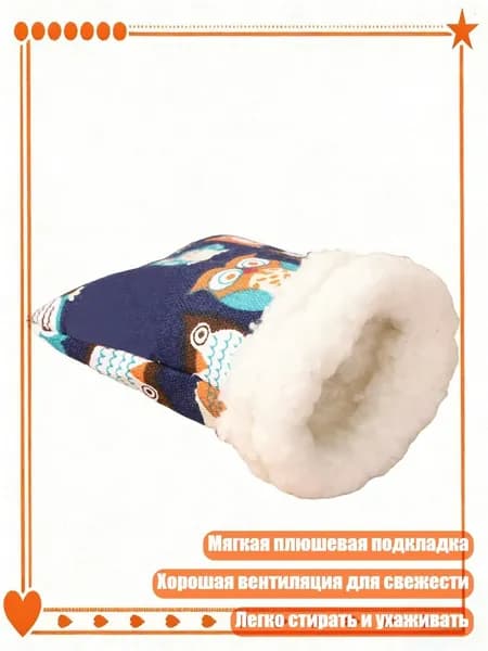 Теплый хлопковый спальный мешок для мелких животных с вентиляцией, - L - 2