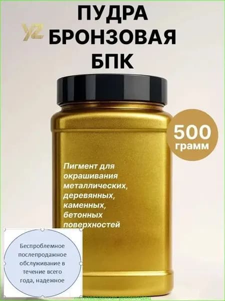 Функциональная добавка к ЛКМ