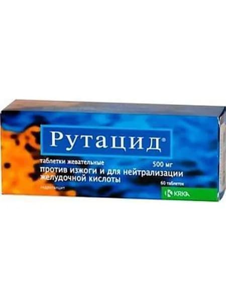 Рутацид Таблетки жевательные, 500мг, №60