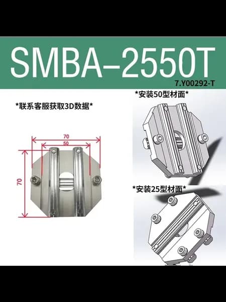 EOAT захват для профиля CMB-1818T CMB-1818T