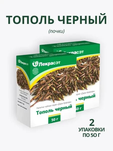 Тополь черный почки 2 шт. Целебные травы Фиточай
