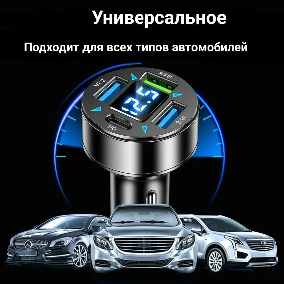 Разветвитель гнезда прикуривателя, разъемы: 4, 6.4 см