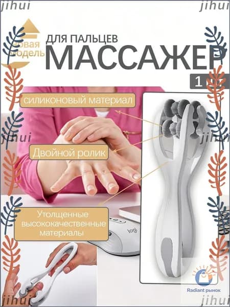 Серый двойной роликовый массажер для пальцев, применяемый в качестве популярного силиконового аксессуара
