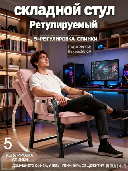 Кресло , 1 шт., 44х51х95 см