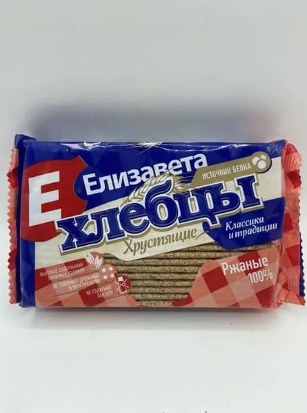 Хлебцы хрустящие РЖАНЫЕ 100% "Елизавета" 100гр-18 пачек