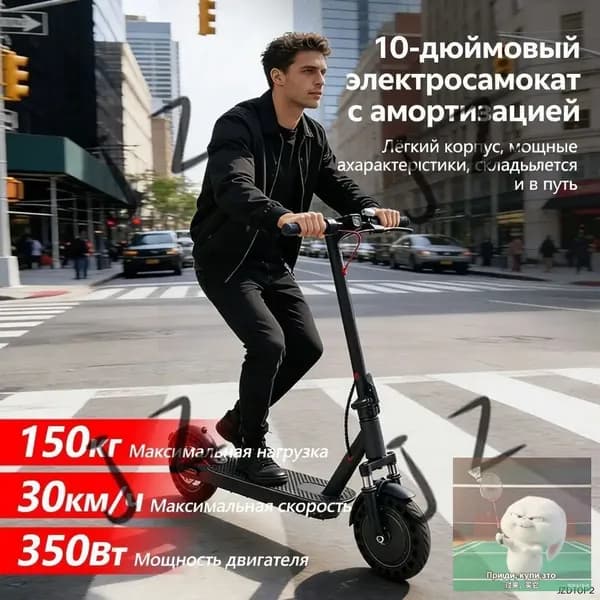 Электросамокат mzm-20260502144808543, черный