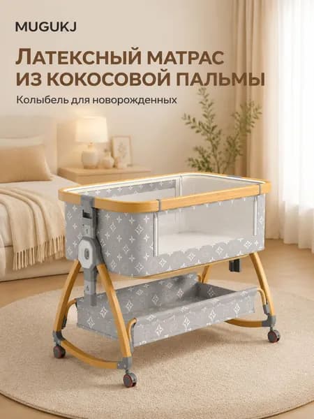 Кровать детская 55х92х83 см, светло-коричневый, светло-серый
