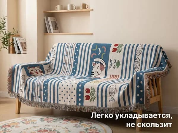 Кушетка 90х190х80 см,синий