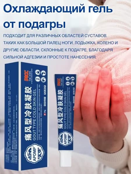 Лечебное средство