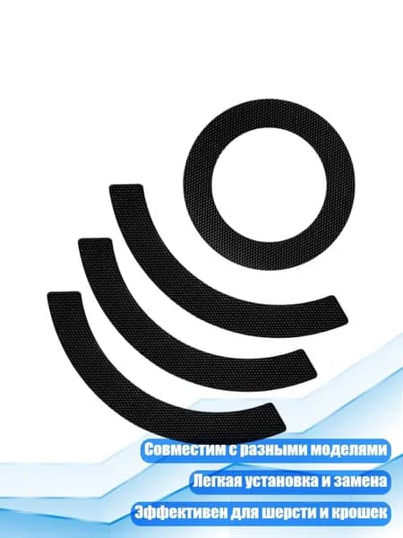 Запасная часть для робота-пылесоса N9+/X2, крепление для тряпки, Черный