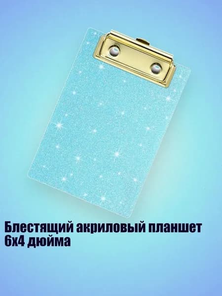 Картон